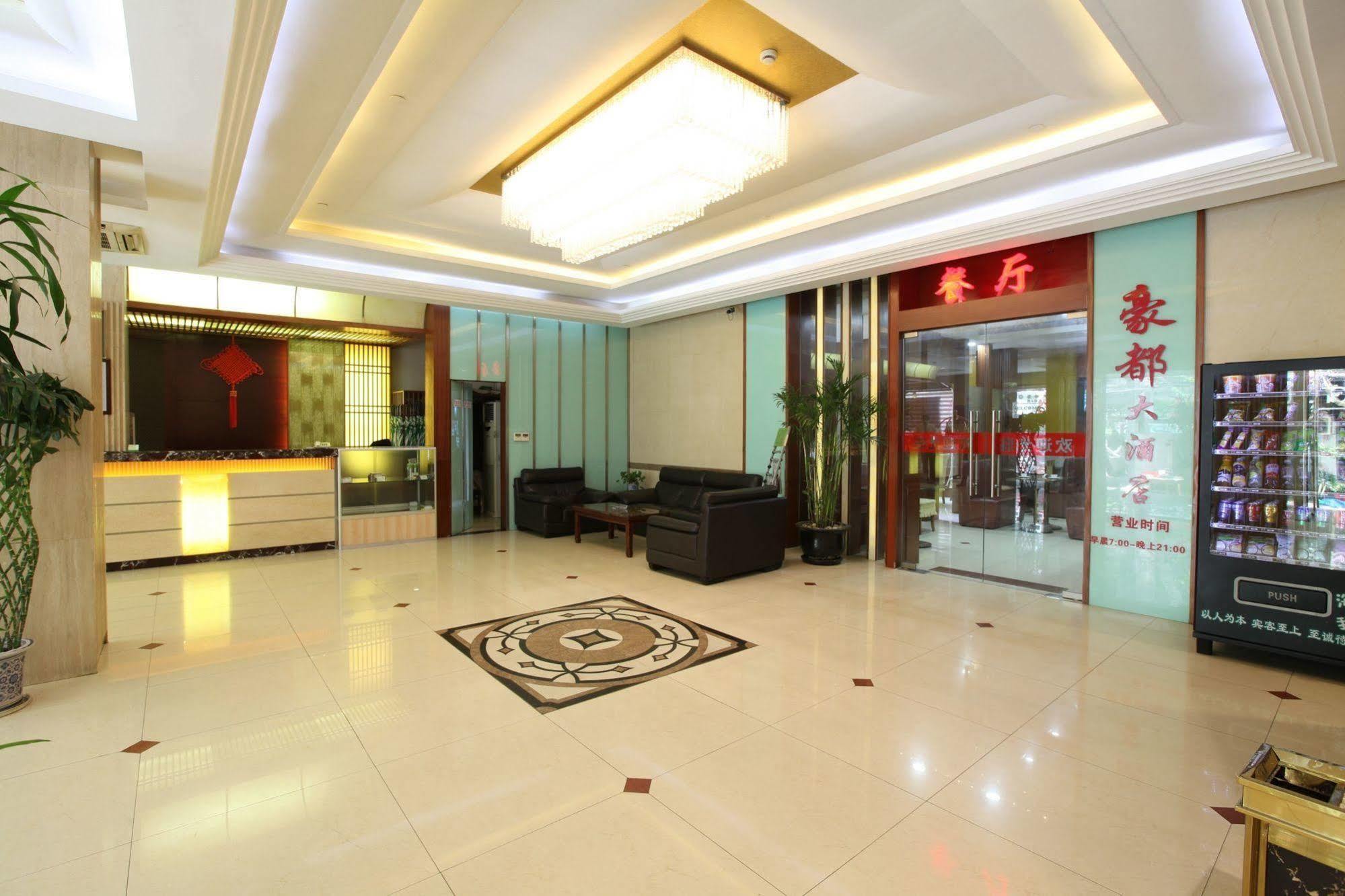 Hao Du Hotel Σανγκάη Εξωτερικό φωτογραφία