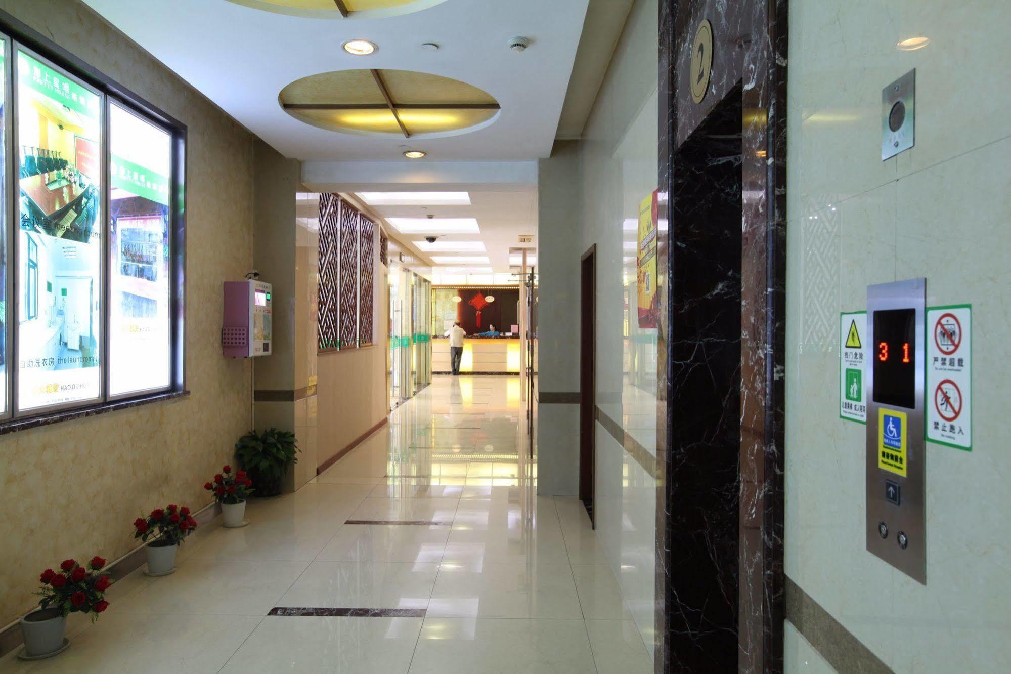Hao Du Hotel Σανγκάη Εξωτερικό φωτογραφία