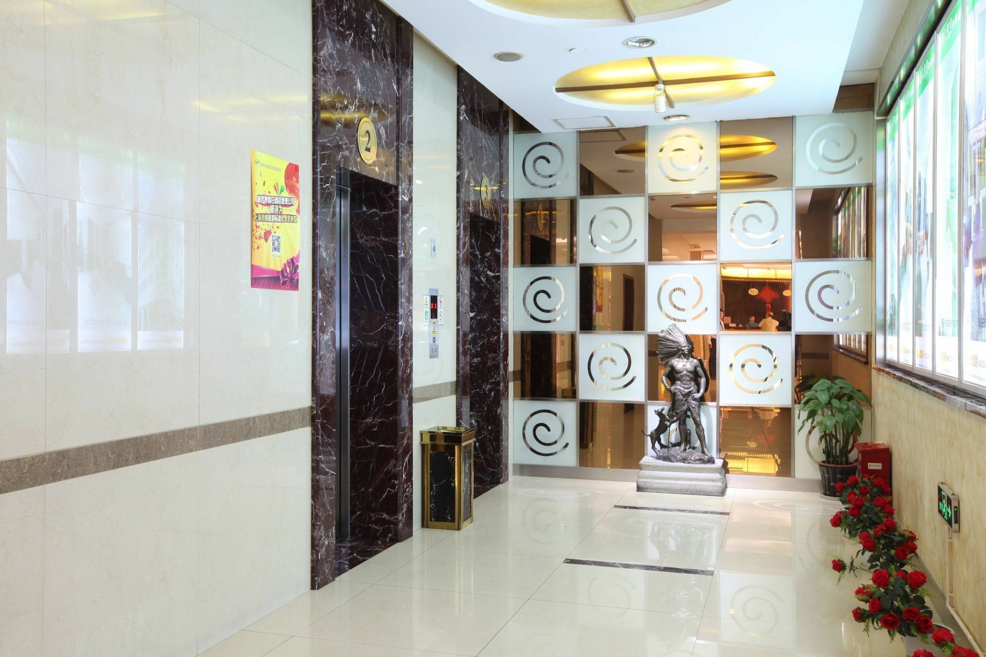 Hao Du Hotel Σανγκάη Εξωτερικό φωτογραφία