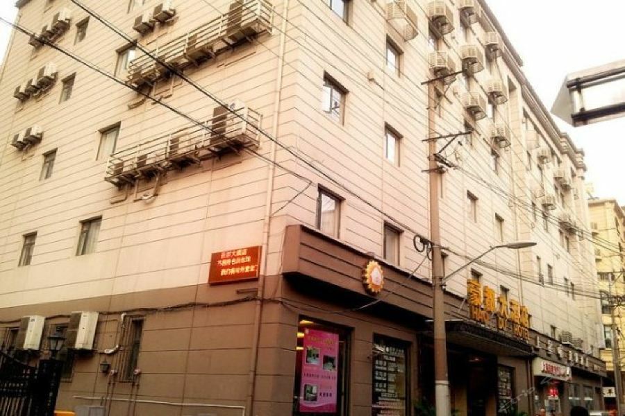 Hao Du Hotel Σανγκάη Εξωτερικό φωτογραφία